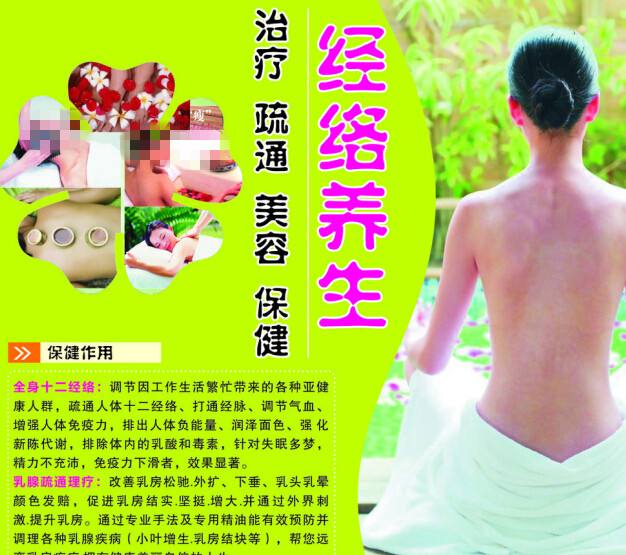 买个假枫叶卡
